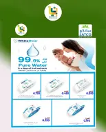 Bayan co-op Kuwait offers from 9 to 10 August 2026 Retirees Festival - Bayan co-op - Kuwait - 9 August 2026 – 10 August 2026 - Page 5