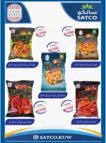 Salwa co-op offers from 10 to 12 August 2026 Saving Offer - Salwa co-op - Kuwait - 10 August 2026 – 12 August 2026 - Page 11