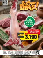 Offres Hypermarché Mango Koweït de 5 à 19 août 2026 Offres de la Viande - Hypermarché Mango - Koweït - 5 aout 2026 – 19 aout 2026 - Page 1