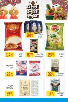 عروض المحلاوى ماركت من ٨ حتى ٢٥ أغسطس ٢٠٢٦ عروض الصيف - المحلاوى ماركت - مصر - 8 اغسطس 2026 – 25 اغسطس 2026 - صفحة 22
