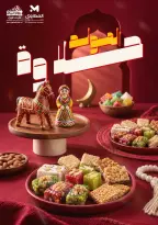 عروض المحلاوى ستورز من ٩ حتى ١٢ أغسطس ٢٠٢٦ عروض حلاوة المولد - المحلاوى ستورز - مصر - 9 اغسطس 2026 – 12 اغسطس 2026 - صفحة 1