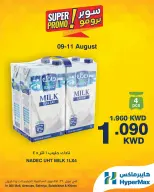 Offres HyperMax Salmiya, Alslybkhat, Centre Commercial 360, Avenues, Al khiran de 9 à 11 août 2026 Offres Super Promo - HyperMax - Koweït - 9 aout 2026 – 11 aout 2026 - Page 4