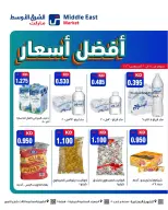 Offres Middle East Koweït de 8 à 20 août 2026 Meilleures offres de prix - Middle East - Koweït - 8 aout 2026 – 20 aout 2026 - Page 3