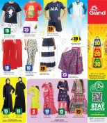 Offres Grand hypermarché Qatar de 6 à 19 août 2026 Offres 10 20 30 QR - Grand hypermarché - Qatar - 6 aout 2026 – 19 aout 2026 - Page 14