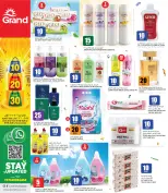 Offres Grand hypermarché Qatar de 6 à 19 août 2026 Offres 10 20 30 QR - Grand hypermarché - Qatar - 6 aout 2026 – 19 aout 2026 - Page 12