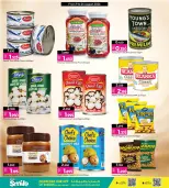 عروض أنصار جاليرى البحرين من ٩ حتى ٢٤ أغسطس ٢٠٢٦ مهرجان بينوي - أنصار جاليرى - البحرين - 9 اغسطس 2026 – 24 اغسطس 2026 - صفحة 7