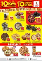 عروض نستو بفروع الملز ,بريدة والخرج من ٢٥ صفر حتى ٥ ربيع الأول ١٤٤٨ هـ (١٠ إلى ١٩ أغسطس ٢٠٢٦) عشرة أيام عشرة ريالات - نستو - السعودية - 10 اغسطس 2026 – 19 اغسطس 2026 - صفحة 4