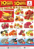 Offres Nesto Al-Hassa de 25 Safar à 5 Rabiʻ I 1448 AH (10 au 19 août 2026) Dix jours dix riyals - Nesto - Arabie Saoudite - 10 aout 2026 – 19 aout 2026 - Page 2