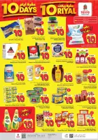 Offres Nesto Al-Hassa de 25 Safar à 5 Rabiʻ I 1448 AH (10 au 19 août 2026) Dix jours dix riyals - Nesto - Arabie Saoudite - 10 aout 2026 – 19 aout 2026 - Page 5