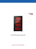 عروض جمعية الروضة وحولي التعاونية الكويت من ١٠ حتى ١٢ أغسطس ٢٠٢٦ عروض الصيف - جمعية الروضة وحولي التعاونية - الكويت - 10 اغسطس 2026 – 12 اغسطس 2026 - صفحة 6