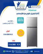 عروض جمعية عبد الله المبارك التعاونية من ١٠ حتى ٣١ أغسطس ٢٠٢٦ عروض لوازم العائلة - جمعية عبد الله المبارك التعاونية - الكويت - 10 اغسطس 2026 – 31 اغسطس 2026 - صفحة 18