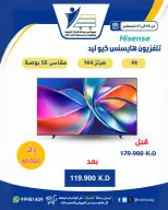 عروض جمعية عبد الله المبارك التعاونية من ١٠ حتى ٣١ أغسطس ٢٠٢٦ عروض لوازم العائلة - جمعية عبد الله المبارك التعاونية - الكويت - 10 اغسطس 2026 – 31 اغسطس 2026 - صفحة 24