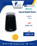 عروض جمعية عبد الله المبارك التعاونية من ١٠ حتى ٣١ أغسطس ٢٠٢٦ عروض لوازم العائلة - جمعية عبد الله المبارك التعاونية - الكويت - 10 اغسطس 2026 – 31 اغسطس 2026 - صفحة 30