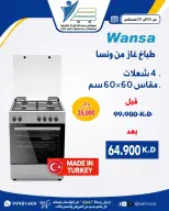 عروض جمعية عبد الله المبارك التعاونية من ١٠ حتى ٣١ أغسطس ٢٠٢٦ عروض لوازم العائلة - جمعية عبد الله المبارك التعاونية - الكويت - 10 اغسطس 2026 – 31 اغسطس 2026 - صفحة 11