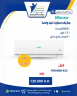 عروض جمعية عبد الله المبارك التعاونية من ١٠ حتى ٣١ أغسطس ٢٠٢٦ عروض لوازم العائلة - جمعية عبد الله المبارك التعاونية - الكويت - 10 اغسطس 2026 – 31 اغسطس 2026 - صفحة 33