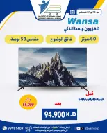 عروض جمعية عبد الله المبارك التعاونية من ١٠ حتى ٣١ أغسطس ٢٠٢٦ عروض لوازم العائلة - جمعية عبد الله المبارك التعاونية - الكويت - 10 اغسطس 2026 – 31 اغسطس 2026 - صفحة 25