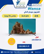 عروض جمعية عبد الله المبارك التعاونية من ١٠ حتى ٣١ أغسطس ٢٠٢٦ عروض لوازم العائلة - جمعية عبد الله المبارك التعاونية - الكويت - 10 اغسطس 2026 – 31 اغسطس 2026 - صفحة 41