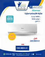 عروض جمعية عبد الله المبارك التعاونية من ١٠ حتى ٣١ أغسطس ٢٠٢٦ عروض لوازم العائلة - جمعية عبد الله المبارك التعاونية - الكويت - 10 اغسطس 2026 – 31 اغسطس 2026 - صفحة 17