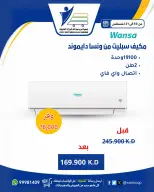 عروض جمعية عبد الله المبارك التعاونية من ١٠ حتى ٣١ أغسطس ٢٠٢٦ عروض لوازم العائلة - جمعية عبد الله المبارك التعاونية - الكويت - 10 اغسطس 2026 – 31 اغسطس 2026 - صفحة 21