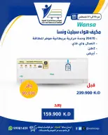 عروض جمعية عبد الله المبارك التعاونية من ١٠ حتى ٣١ أغسطس ٢٠٢٦ عروض لوازم العائلة - جمعية عبد الله المبارك التعاونية - الكويت - 10 اغسطس 2026 – 31 اغسطس 2026 - صفحة 58