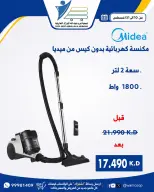عروض جمعية عبد الله المبارك التعاونية من ١٠ حتى ٣١ أغسطس ٢٠٢٦ عروض لوازم العائلة - جمعية عبد الله المبارك التعاونية - الكويت - 10 اغسطس 2026 – 31 اغسطس 2026 - صفحة 10