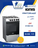 عروض جمعية عبد الله المبارك التعاونية من ١٠ حتى ٣١ أغسطس ٢٠٢٦ عروض لوازم العائلة - جمعية عبد الله المبارك التعاونية - الكويت - 10 اغسطس 2026 – 31 اغسطس 2026 - صفحة 39