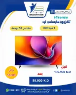 عروض جمعية عبد الله المبارك التعاونية من ١٠ حتى ٣١ أغسطس ٢٠٢٦ عروض لوازم العائلة - جمعية عبد الله المبارك التعاونية - الكويت - 10 اغسطس 2026 – 31 اغسطس 2026 - صفحة 46