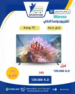 عروض جمعية عبد الله المبارك التعاونية من ١٠ حتى ٣١ أغسطس ٢٠٢٦ عروض لوازم العائلة - جمعية عبد الله المبارك التعاونية - الكويت - 10 اغسطس 2026 – 31 اغسطس 2026 - صفحة 14
