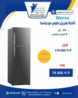 عروض جمعية عبد الله المبارك التعاونية من ١٠ حتى ٣١ أغسطس ٢٠٢٦ عروض لوازم العائلة - جمعية عبد الله المبارك التعاونية - الكويت - 10 اغسطس 2026 – 31 اغسطس 2026 - صفحة 16