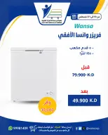 عروض جمعية عبد الله المبارك التعاونية من ١٠ حتى ٣١ أغسطس ٢٠٢٦ عروض لوازم العائلة - جمعية عبد الله المبارك التعاونية - الكويت - 10 اغسطس 2026 – 31 اغسطس 2026 - صفحة 65