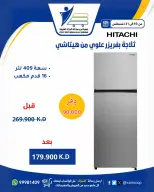 عروض جمعية عبد الله المبارك التعاونية من ١٠ حتى ٣١ أغسطس ٢٠٢٦ عروض لوازم العائلة - جمعية عبد الله المبارك التعاونية - الكويت - 10 اغسطس 2026 – 31 اغسطس 2026 - صفحة 26