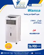 عروض جمعية عبد الله المبارك التعاونية من ١٠ حتى ٣١ أغسطس ٢٠٢٦ عروض لوازم العائلة - جمعية عبد الله المبارك التعاونية - الكويت - 10 اغسطس 2026 – 31 اغسطس 2026 - صفحة 56