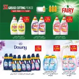 Ofertas de cooperativa Al Surra de 10 a 20 agosto 2026 Promoción especial - cooperativa Al Surra - Kuwait - 10 agosto 2026 – 20 agosto 2026 - Página 5