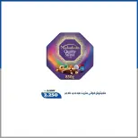 عروض جمعية الخالدية التعاونية من ١٠ حتى ١٥ أغسطس ٢٠٢٦ أسعار شهر أغسطس - جمعية الخالدية التعاونية - الكويت - 10 اغسطس 2026 – 15 اغسطس 2026 - صفحة 21