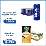 عروض جمعية الخالدية التعاونية من ١٠ حتى ١٥ أغسطس ٢٠٢٦ أسعار شهر أغسطس - جمعية الخالدية التعاونية - الكويت - 10 اغسطس 2026 – 15 اغسطس 2026 - صفحة 19