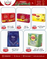 عروض جمعية عبد الله المبارك التعاونية من ١٠ حتى ١٢ أغسطس ٢٠٢٦ تخفيضات المتقاعدين - جمعية عبد الله المبارك التعاونية - الكويت - 10 اغسطس 2026 – 12 اغسطس 2026 - صفحة 2