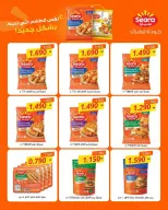 عروض جمعية عبد الله المبارك التعاونية من ١٠ حتى ١٢ أغسطس ٢٠٢٦ تخفيضات المتقاعدين - جمعية عبد الله المبارك التعاونية - الكويت - 10 اغسطس 2026 – 12 اغسطس 2026 - صفحة 23