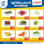 عروض جمعية الفنطاس التعاونية الكويت الاثنين ١٠ أغسطس ٢٠٢٦ عروض الخضار والفاكهة - جمعية الفنطاس التعاونية - الكويت - 10 اغسطس 2026 – 10 اغسطس 2026 - صفحة 2
