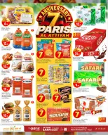 عروض باريس هايبر ماركت بفرع العطية من ١٠ حتى ١٥ أغسطس ٢٠٢٦ عروض الذكرى السنوية السابعة - باريس هايبر ماركت - قطر - 10 اغسطس 2026 – 15 اغسطس 2026 - صفحة 4