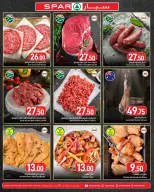 عروض سبار قطر من ٩ حتى ١٥ أغسطس ٢٠٢٦ صفقات طازجة - سبار - قطر - 9 اغسطس 2026 – 15 اغسطس 2026 - صفحة 3