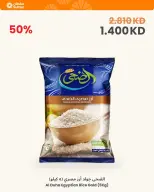 عروض مركز سلطان الكويت الاثنين ١٠ أغسطس ٢٠٢٦ عروض الاثنين - مركز سلطان - الكويت - 10 اغسطس 2026 – 10 اغسطس 2026 - صفحة 5