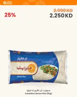 عروض مركز سلطان الكويت الاثنين ١٠ أغسطس ٢٠٢٦ عروض الاثنين - مركز سلطان - الكويت - 10 اغسطس 2026 – 10 اغسطس 2026 - صفحة 7
