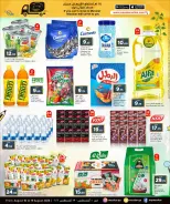 عروض مسكر هايبر ماركت قطر من ١٠ حتى ١٩ أغسطس ٢٠٢٦ عروض العودة إلى المدرسة - مسكر هايبر ماركت - قطر - 10 اغسطس 2026 – 19 اغسطس 2026 - صفحة 7