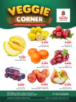 Nesto Bahrain offers from 10 to 12 August 2026 Vegetable Corner Offers - Nesto - Bahrain - 10 August 2026 – 12 August 2026 - Page 2