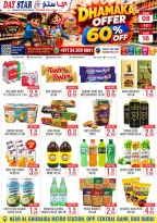 DAY STAR offers in Dubai from 8 to 16 August 2026 DAMKA Offers - DAY STAR - UAE - 8 August 2026 – 16 August 2026 - Page 1