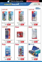 Lulu UAE offers from 8 to 20 August 2026 Back to School Deals - Lulu - UAE - 8 August 2026 – 20 August 2026 - Page 11