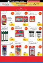 Lulu UAE offers from 8 to 20 August 2026 Back to School Deals - Lulu - UAE - 8 August 2026 – 20 August 2026 - Page 12