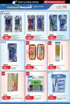 Lulu UAE offers from 8 to 20 August 2026 Back to School Deals - Lulu - UAE - 8 August 2026 – 20 August 2026 - Page 15