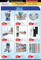 Lulu UAE offers from 8 to 20 August 2026 Back to School Deals - Lulu - UAE - 8 August 2026 – 20 August 2026 - Page 16