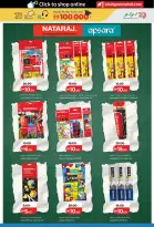 Lulu UAE offers from 8 to 20 August 2026 Back to School Deals - Lulu - UAE - 8 August 2026 – 20 August 2026 - Page 17